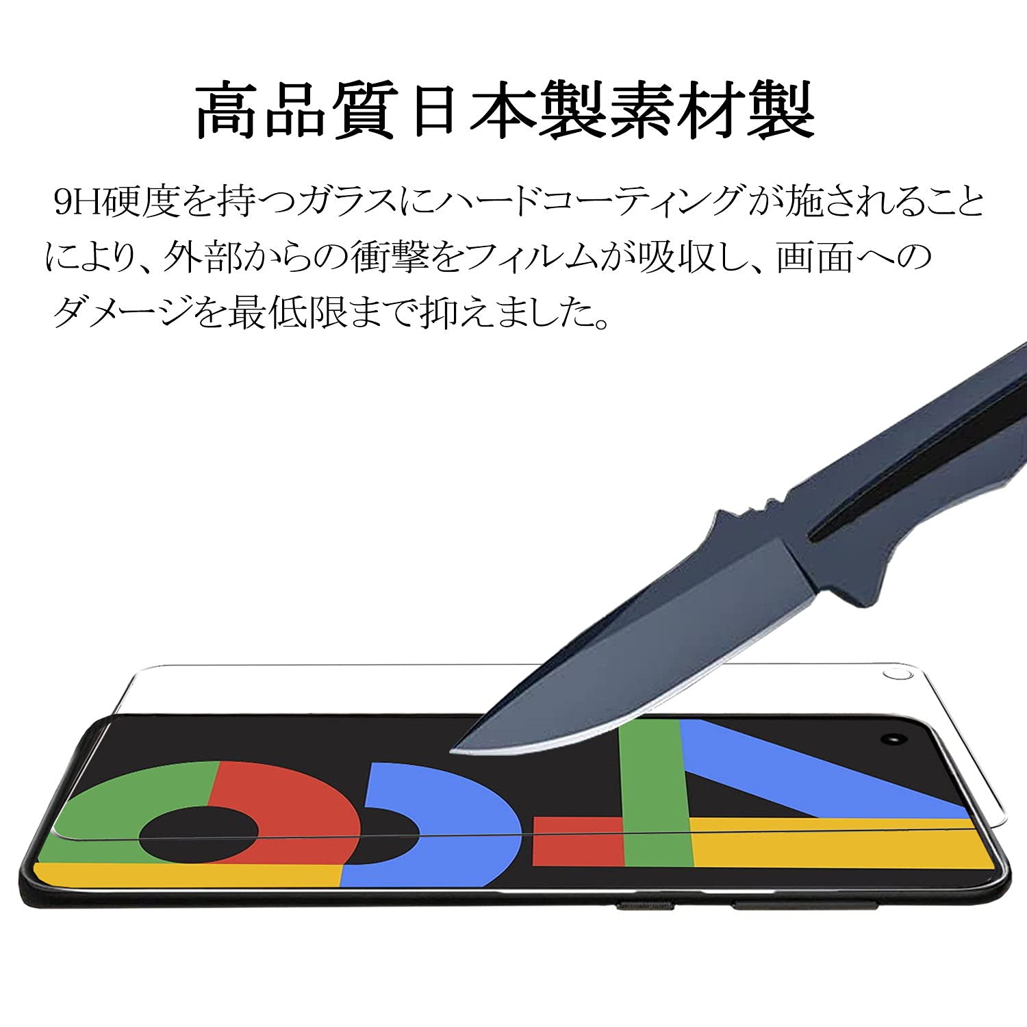 Amazon | 【2枚入り】 Google Pixel 4a 用 ガラスフィルム ピクセル 4a